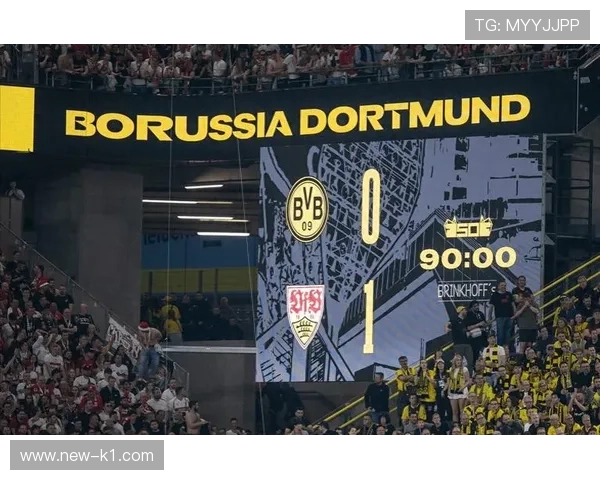 多特蒙德争冠关键阶段掉链子，对球队赛季走势形成制约