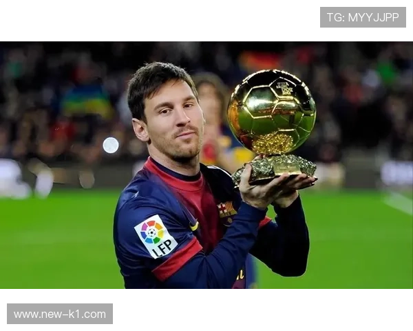 梅西荣誉含金量解析：体系依赖与个人成就的界定