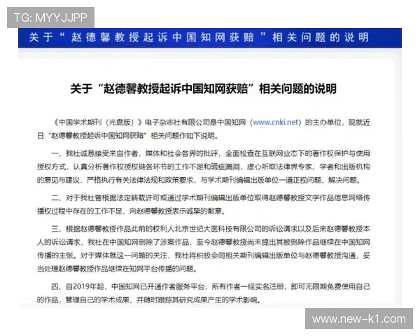 当裁判意见不一致时，如何按流程协商判罚？
